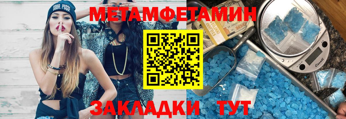 АМФЕТАМИН 97% Лиски