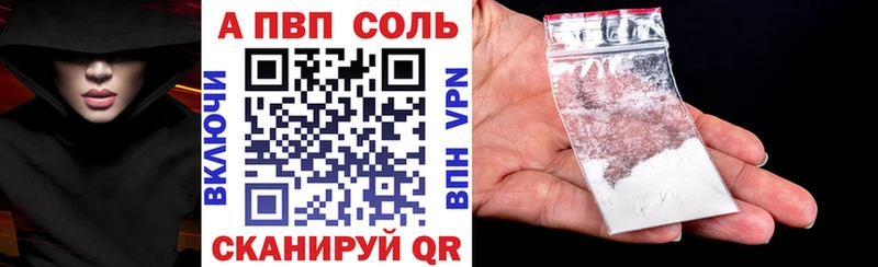 A-PVP СК КРИС Лиски