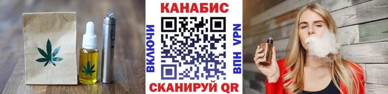 гидра как войти площадка какой сайт Canna-Cookies марихуана купить закладку Лиски