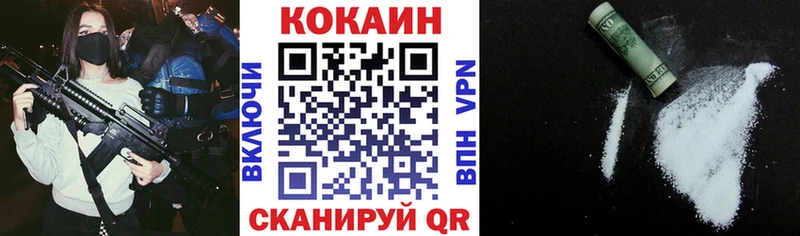 КОКАИН Перу Лиски
