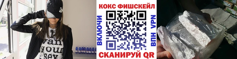 цена наркотик  нарко площадка какой сайт  мега ONION  Cocaine 97%  Лиски 