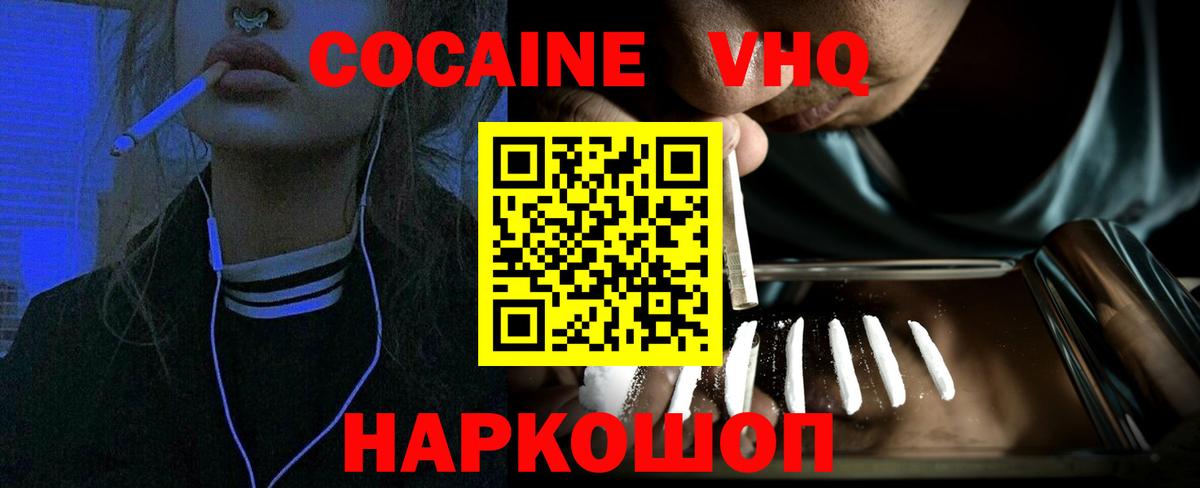 КОКАИН Fish Scale Лиски
