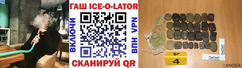 shop как зайти  Лиски  ГАШ убойный 