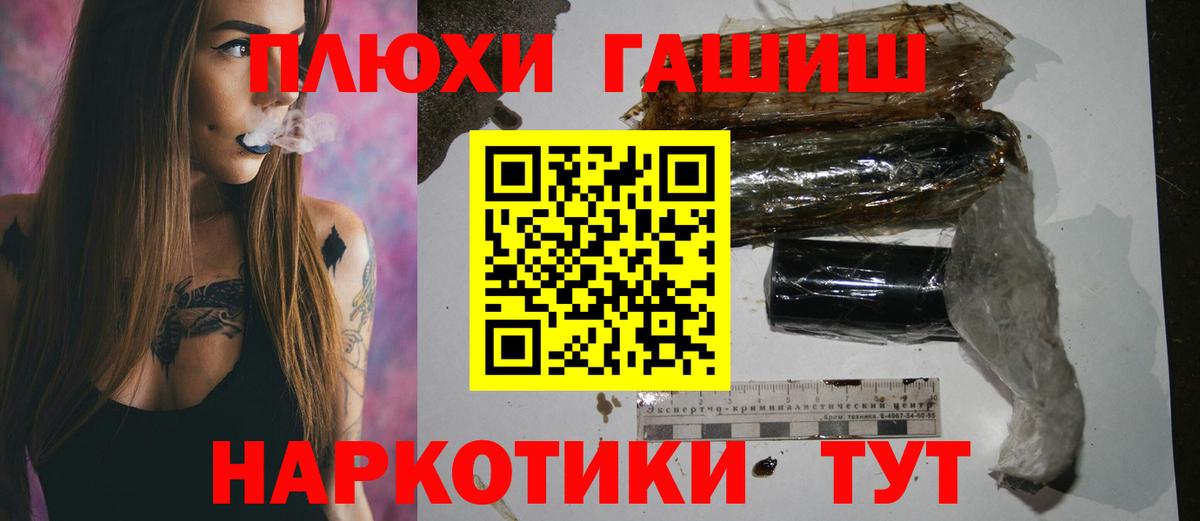 Лиски  цены наркотик  Вход с VPN  ГАШИШ hashish 