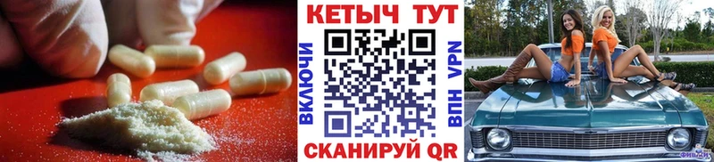 Кетамин ketamine  закладка  Лиски 
