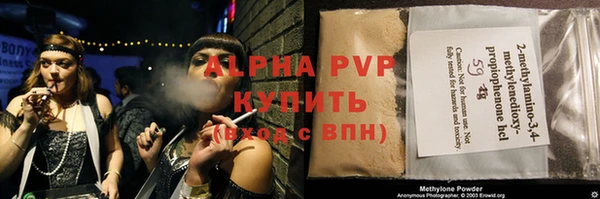 меф VHQ Лиски