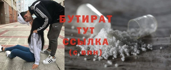 2c-b Магас