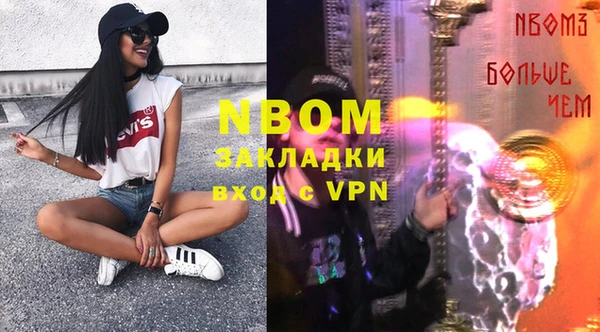 ALPHA PVP Лабытнанги