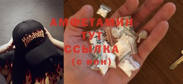 бошки Майский