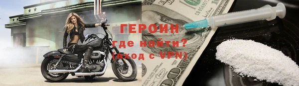 героин Липки