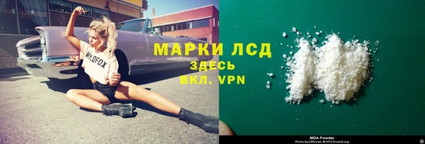 кокаин колумбия Ладушкин