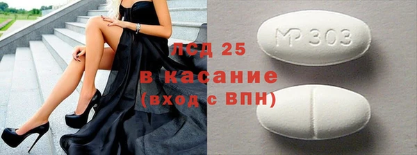 дмт Медногорск