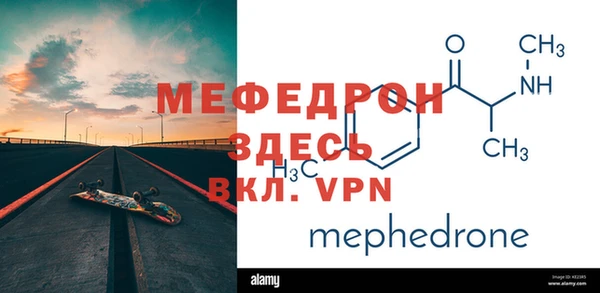 ALPHA PVP Лабытнанги