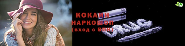 скорость mdpv Лихославль