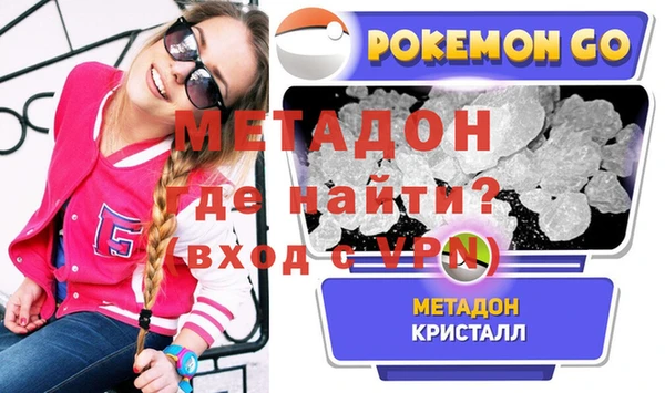каннабис Сосновоборск