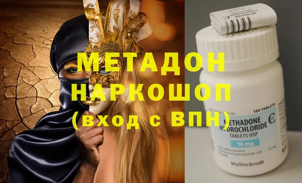 героин Липки