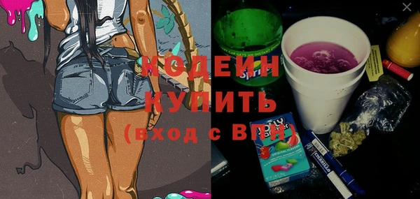 соль курить ск Медвежьегорск
