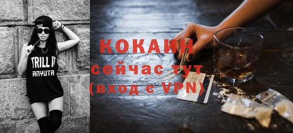 бошки Майский