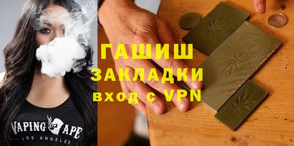 меф VHQ Лиски