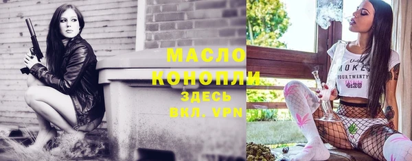 2c-b Магас