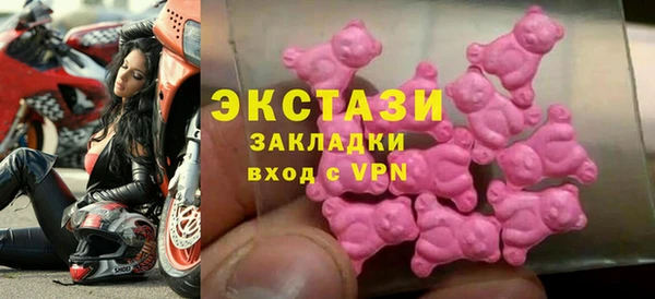 бошки Майский