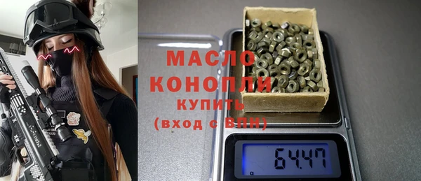 2c-b Магас