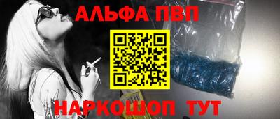 mdpv Пушкино