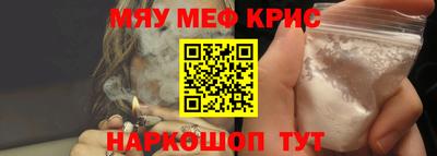 гидра Чапаевск