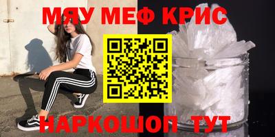 mdpv Пушкино