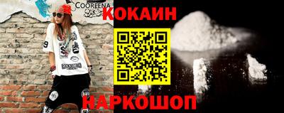 кокаин перу Пугачёв