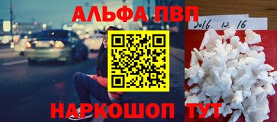 тгк Пыть-Ях