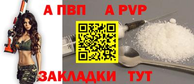 mdpv Пушкино