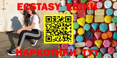 тгк Пыть-Ях