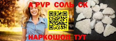 mdpv Пушкино
