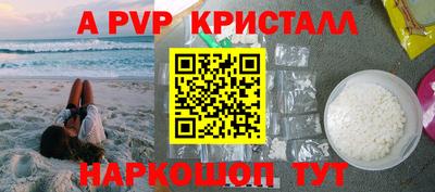 кокаин перу Пугачёв