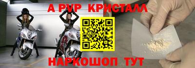 mdpv Пушкино