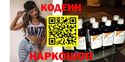 кокаин Чебаркуль