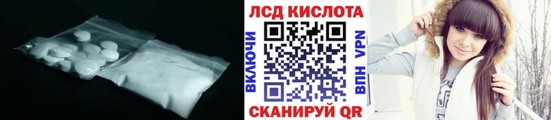 LSD-25 экстази ecstasy Лиски