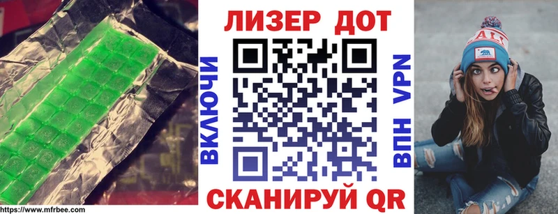 ЛСД экстази кислота Лиски