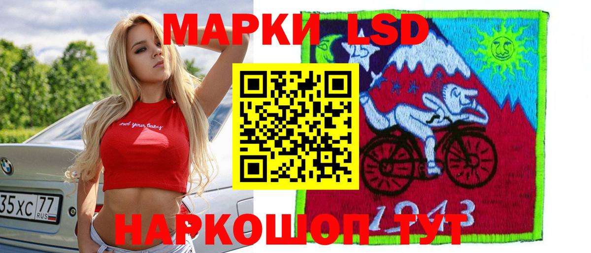 Лиски  Лсд 25 экстази кислота  ЛСД экстази кислота  Вход с VPN 