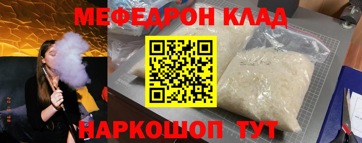 МЕФ мука Лиски