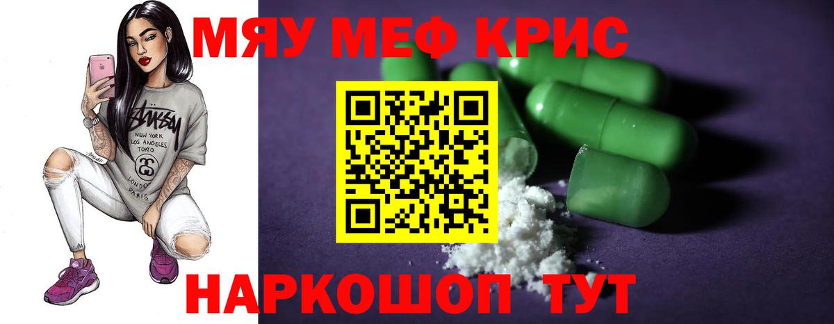 Лиски  Альфа ПВП СОЛЬ   ГАШИШ  Бошки Шишки  МЕФ кристаллы  Вход с VPN  КОКАИН  ГАШИШ 