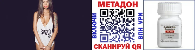 дарнет шоп  Лиски  Метадон VHQ 