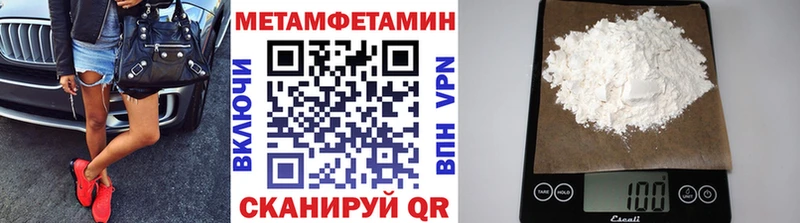Первитин мет  наркотики  Лиски 