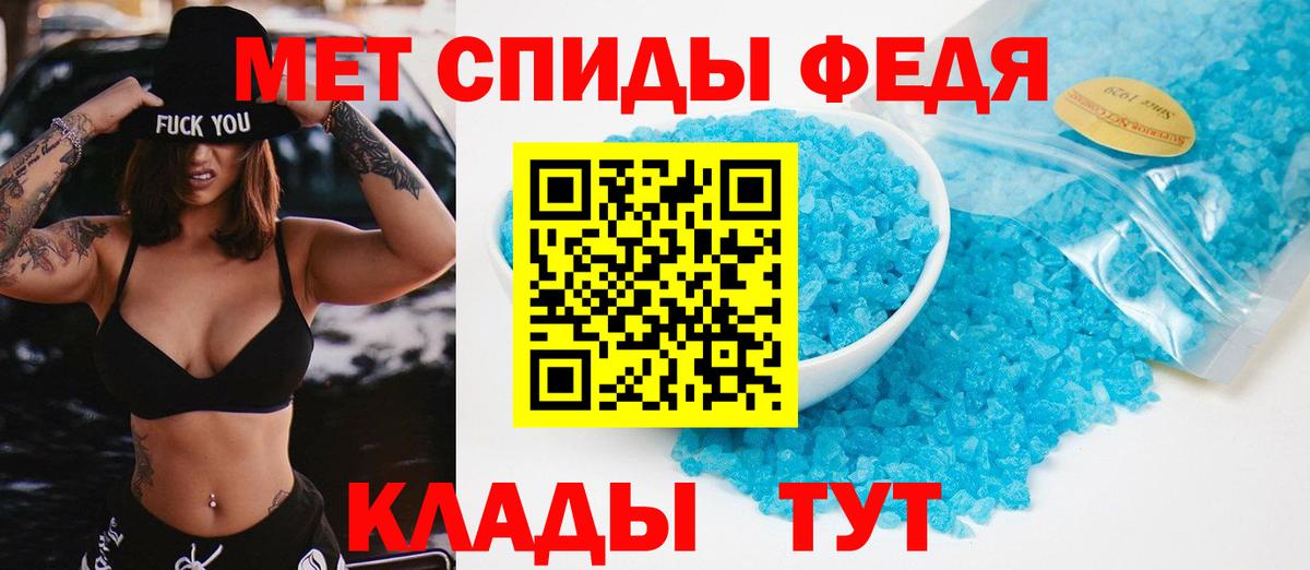 Первитин  Вход с VPN  Лиски  Метамфетамин Декстрометамфетамин 99.9% 