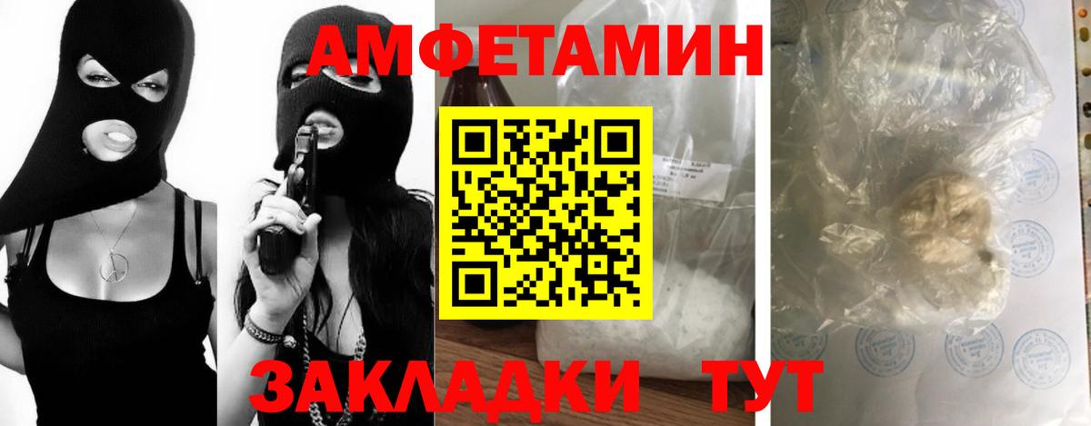 Метамфетамин кристалл Лиски