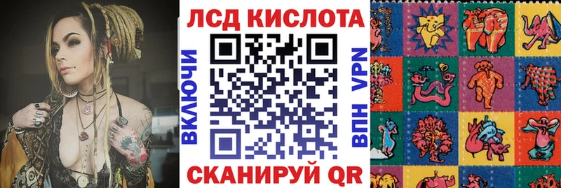 что такое наркотик Лиски Марки 25I-NBOMe 1,8мг
