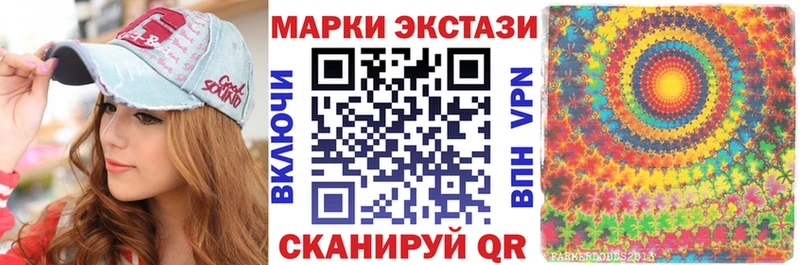 Марки N-bome 1,5мг Лиски
