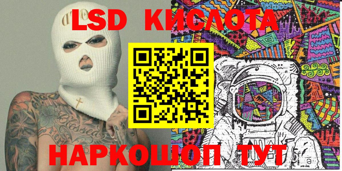Наркотические марки 1500мкг Лиски