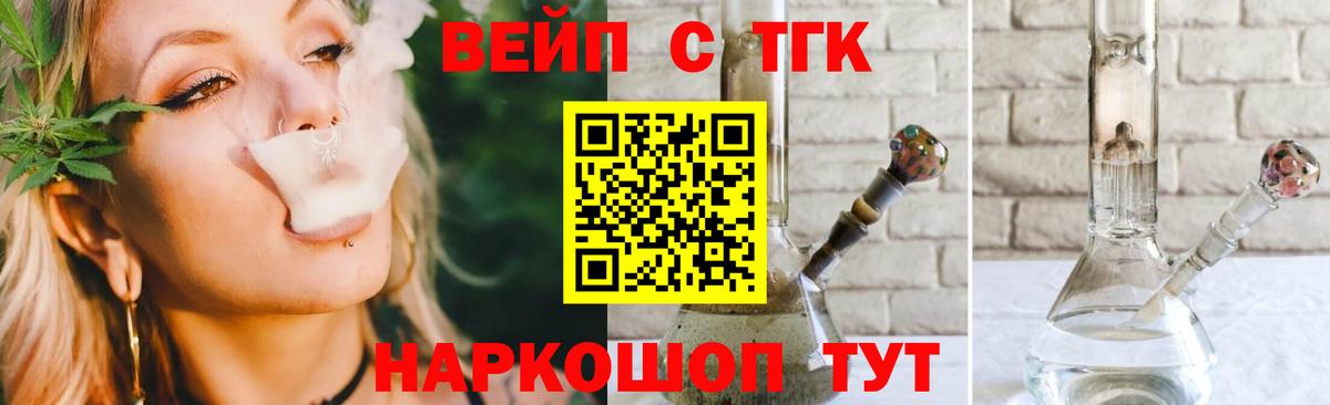 мега как войти  ТГК вейп  Вход с VPN  Лиски 